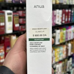 Anua Heartleaf Pore Control Cleansing Oil (Mild) 🌿