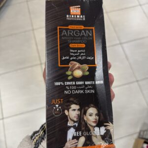 SHAMPOO ARGAN DARK BROWN  بني غامق