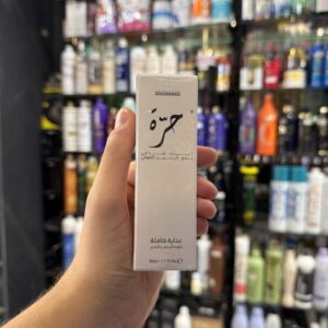 Ôrra huile de figue de barbarie 50 ml